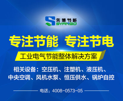 供应浙江台州空压机余热回收利用