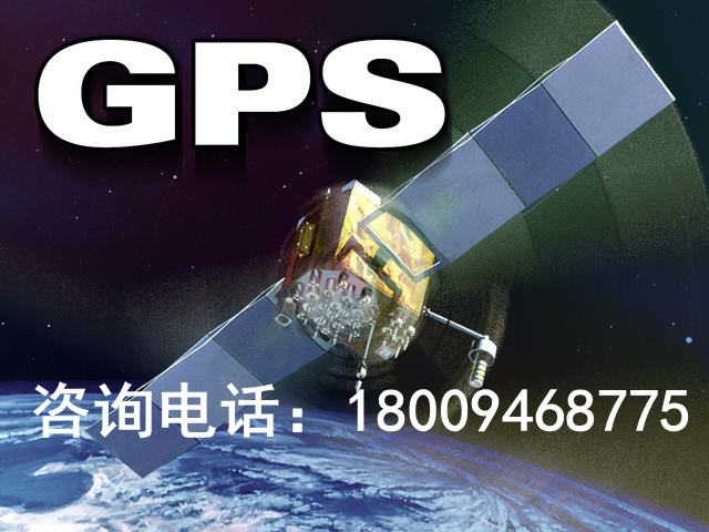 惠州GPS定位图片