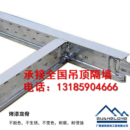 供应专业承接杭州烤漆龙骨吊顶隔墙工程 烤漆龙骨吊顶装修厂家报价图片