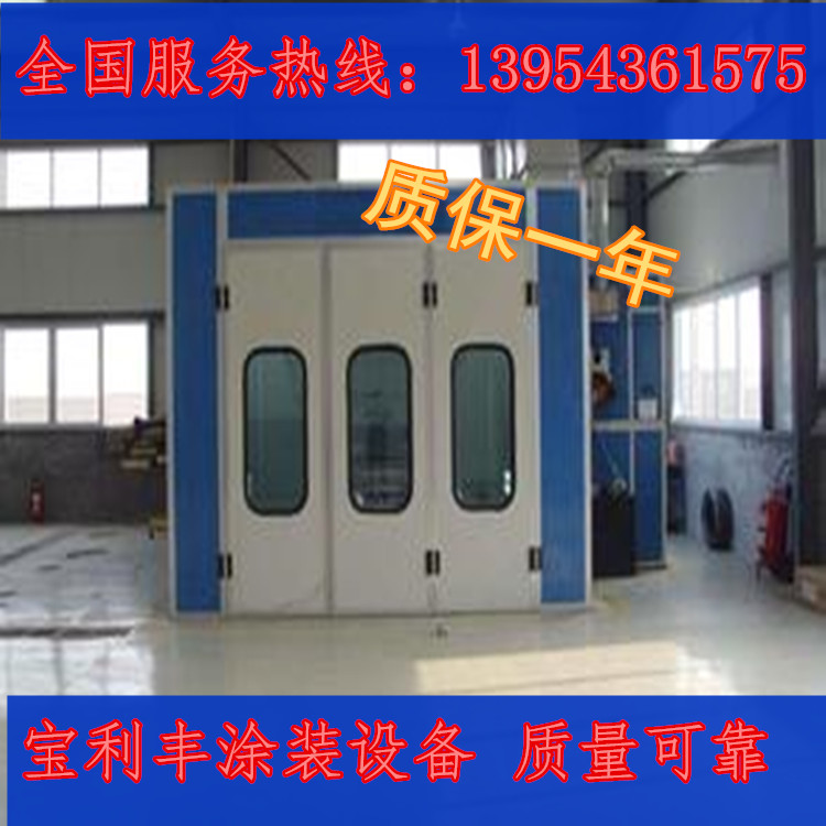 廠家直銷高溫烤漆房圖片