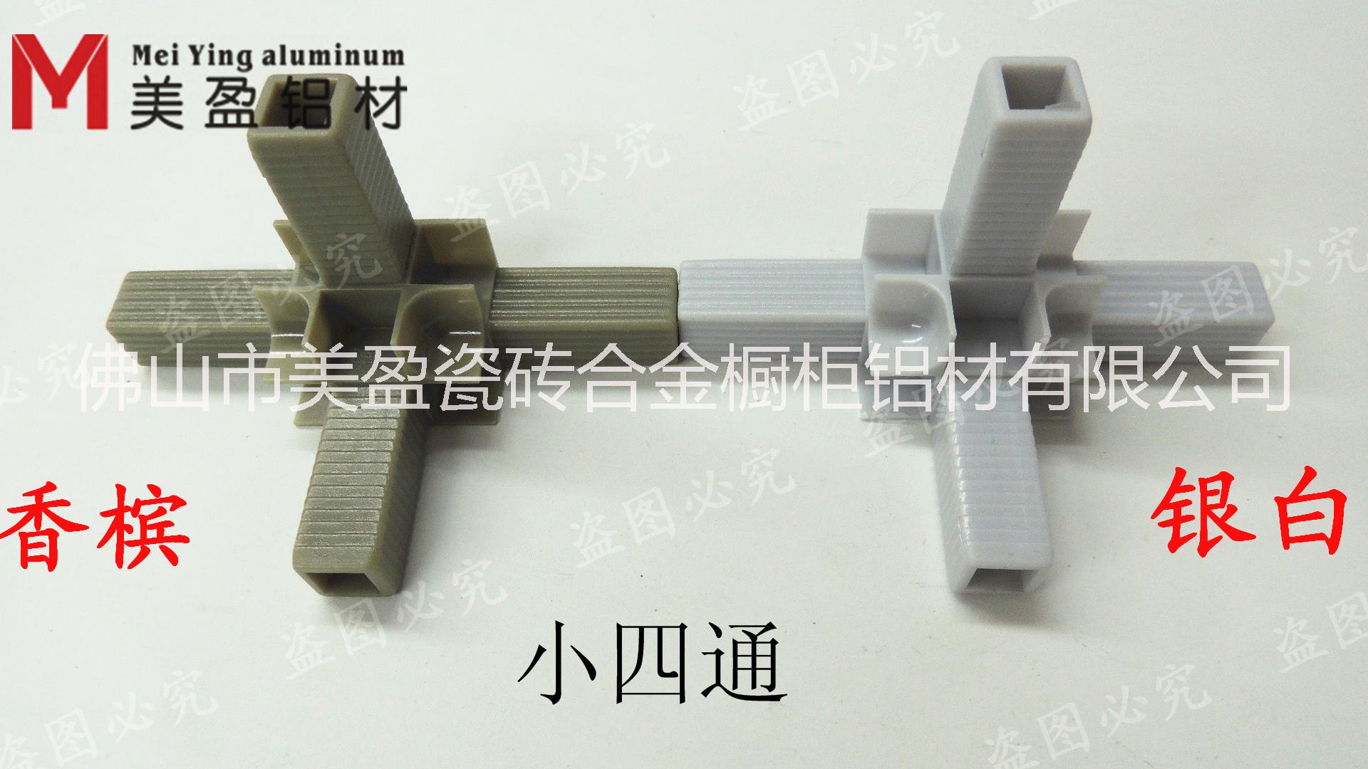 櫥柜鋁材圖片/櫥柜鋁材樣板圖 (2)