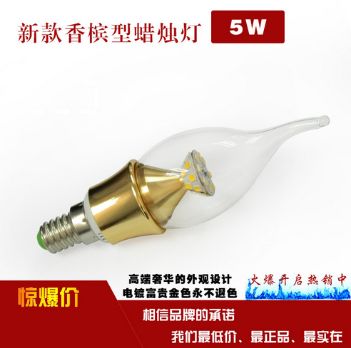 供应5WLED蜡烛灯360度发光图片