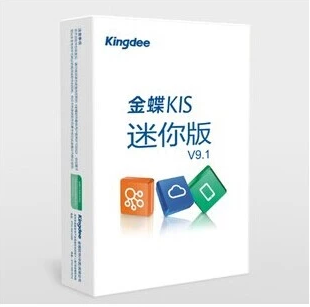 金蝶KIS迷你版，财务软件，每个月将相关的凭证录入，自动生成报表 金蝶软件可免费试用，需要联系 金蝶单机版财务软件图片