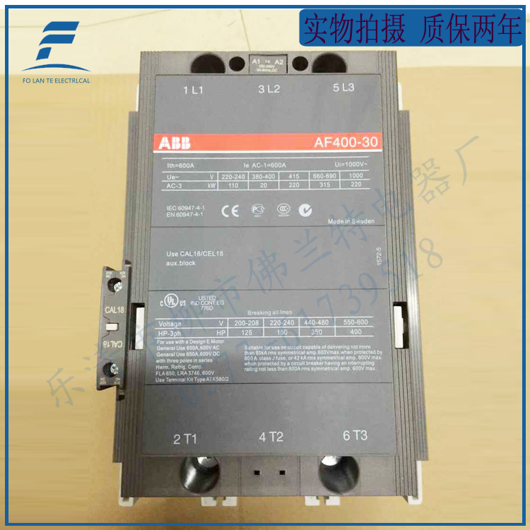 ABB接触器AF400 热销产品图片