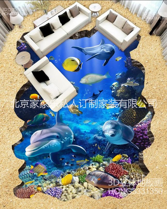 供应3D水晶地砖墙砖大型3D无缝壁布水晶吊顶背景墙玄关3D水晶整体地板工装家装耐磨装修建材家装软包冰晶家庭装饰家家乐图片