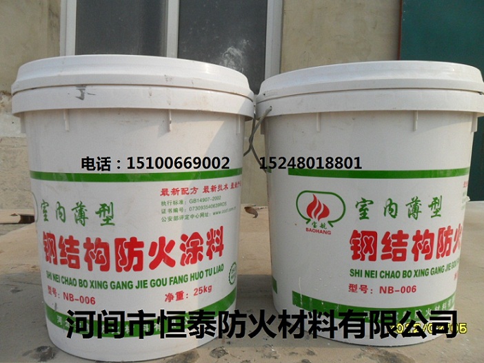 鋼結構防火涂料圖片/鋼結構防火涂料樣板圖 (2)
