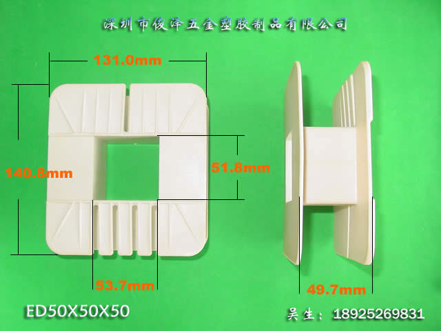 ED型骨架|广州ED型骨架供应商|广州ED型骨架供应商|ED型骨架直销厂家 ED型骨架 ED型骨架加工图片