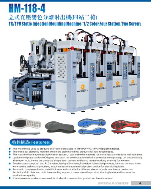 供应用于的立式TR鞋底注塑机