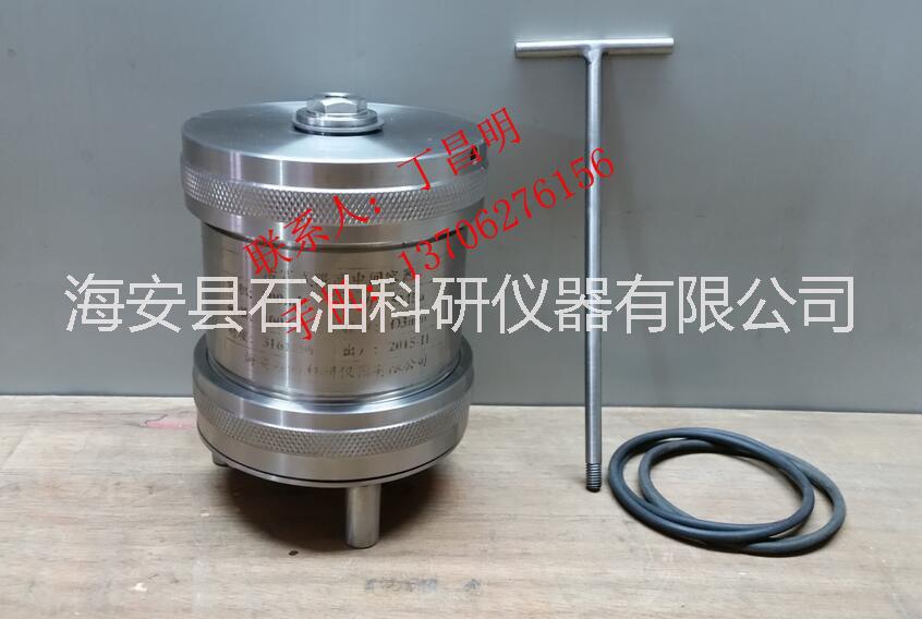 供应石油科研仪器、活塞式限高中间容器/石油仪器/化工科研仪器