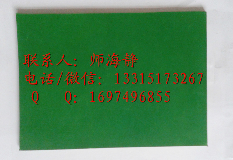 北京绝缘胶垫绝缘胶垫绝缘橡胶板绝缘毯五星绝缘胶垫产品规格图片