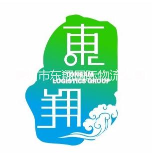 深圳市美国跨境电商海淘直邮进口清关厂家