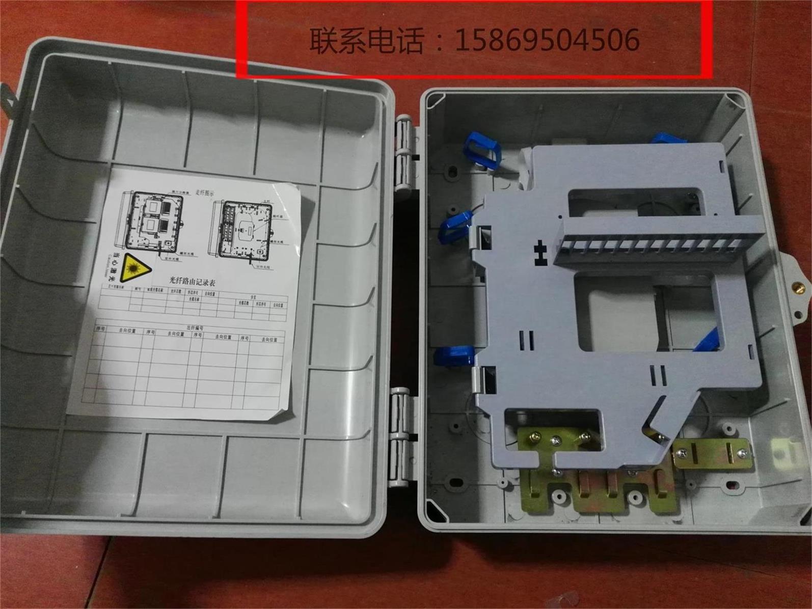 供应48芯分纤箱（中国电信光纤覆盖唯一使用产品，室内室外挂壁式，电杆挂杆都可使用，安装方便）图片