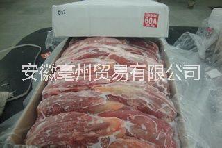 冷冻牛肉批发厂家冷冻牛肉批发厂家 冷冻牛排批发商家 冷冻牛肚批发厂家 冷冻牛鞭批发厂家 安徽批发冷冻食品 亳州冷冻食品批发地址