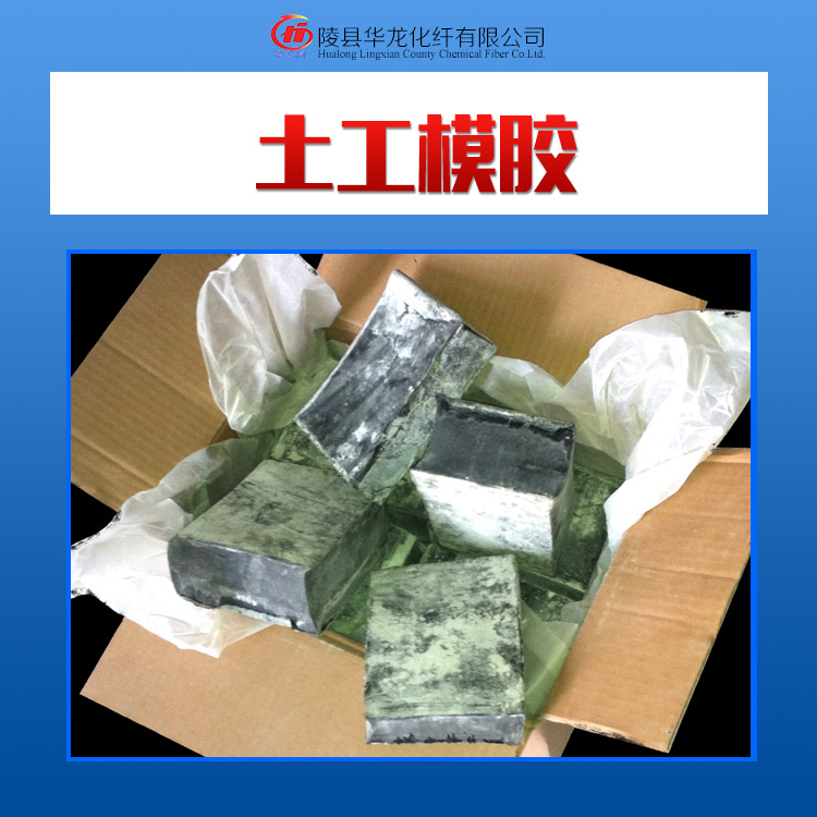 環(huán)保土工膜圖片/環(huán)保土工膜樣板圖 (1)