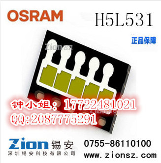 供应用于汽车雾灯专用的欧司朗汽车灯珠欧司朗汽车灯车头灯、远近光灯、雾灯、弯道灯大功率led专用灯珠图片