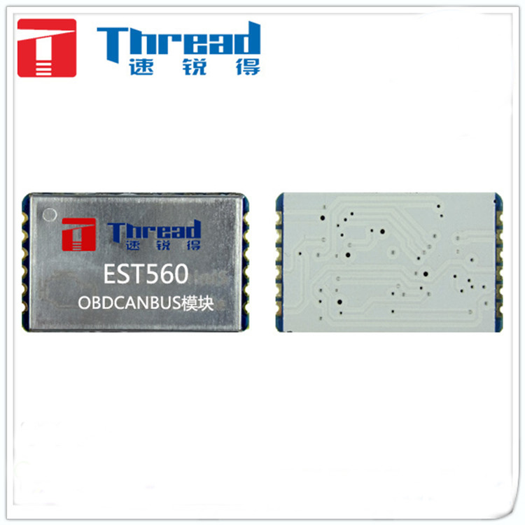 EST560-車聯(lián)網(wǎng)控制模塊圖片