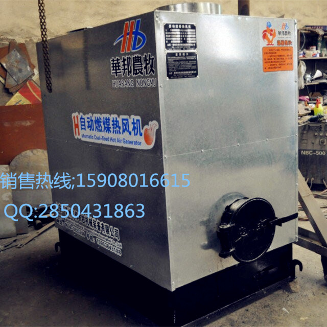 新型高效水暖熱風(fēng)爐圖片