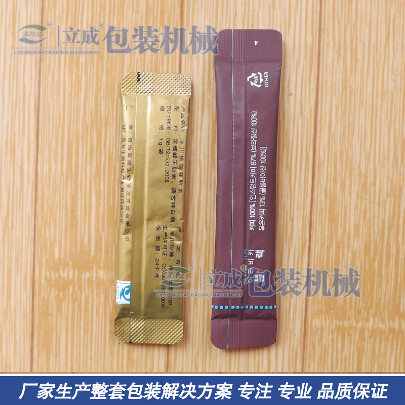 咖啡包裝機圖片/咖啡包裝機樣板圖 (3)