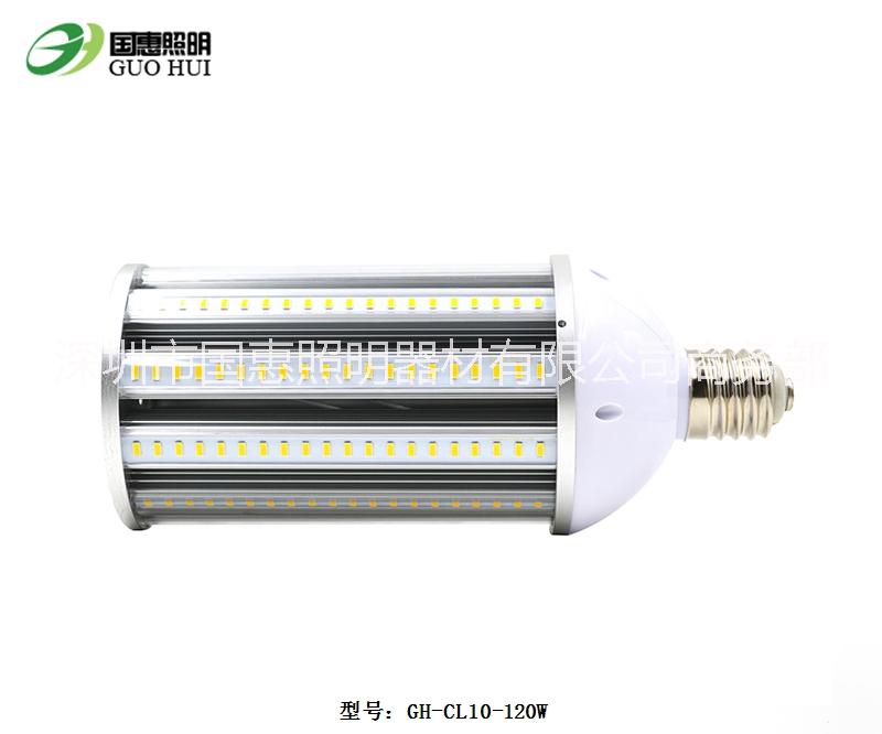 120wLED玉米灯大功率防水玉米灯适合仓库厂房庭院玉米灯图片