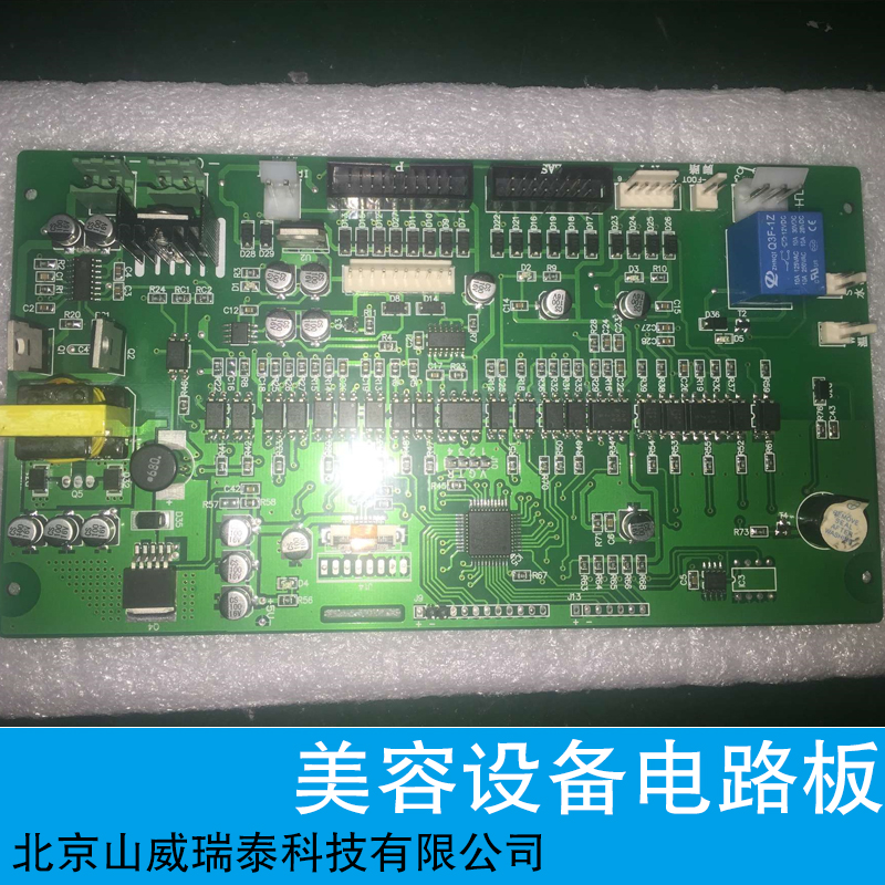 供应用于电子元器件的PCB电路板焊接 北京房山电路板加工厂图片