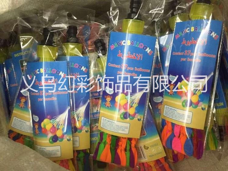 供应厂家直销现货充水注水气球魔法水气球waterballoons出口欧美图片