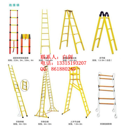 供应绝缘单梯绝缘升降单梯鱼竿梯绝缘升降合梯绝缘梯型号图片