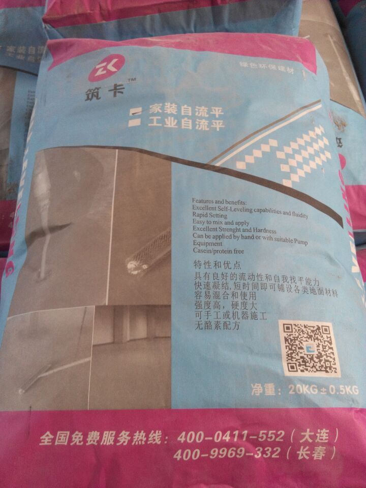 长春市长春早强高强灌浆料裂缝修补砂浆厂家吉林长春早强高强灌浆料裂缝修补砂浆