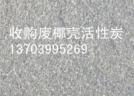 啤酒廠專用活性炭圖片/啤酒廠專用活性炭樣板圖 (1)