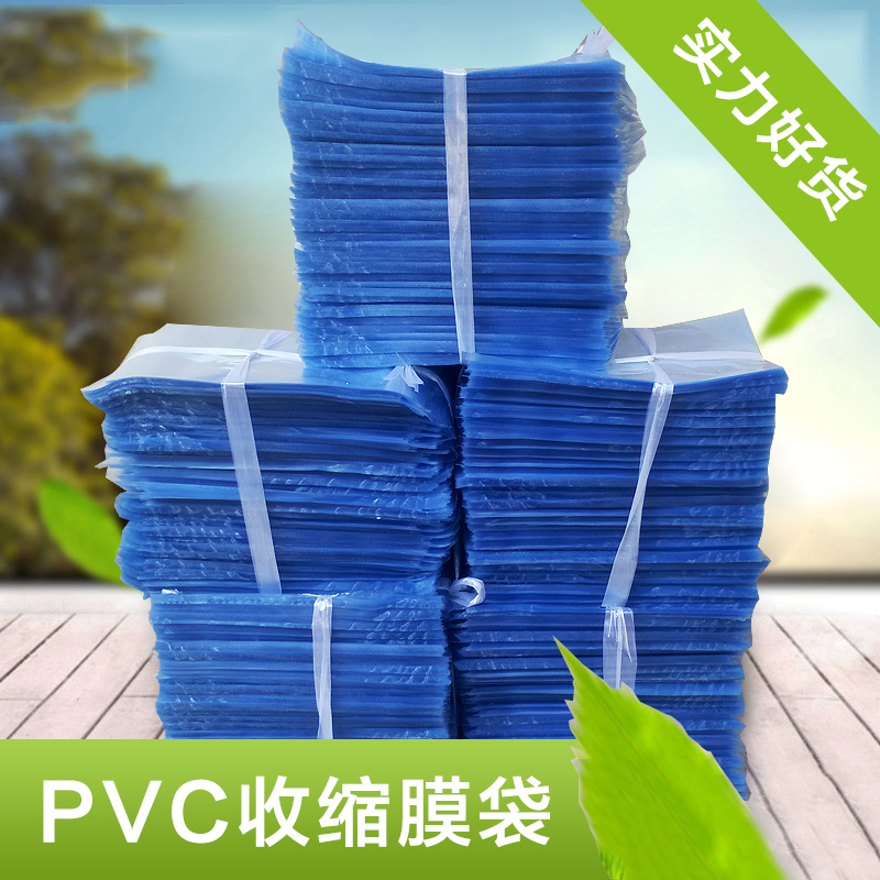 PVC收缩膜袋图片