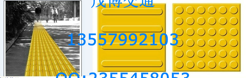 供应用于为盲人指引道的广安市盲道砖培训 批发零售 价格