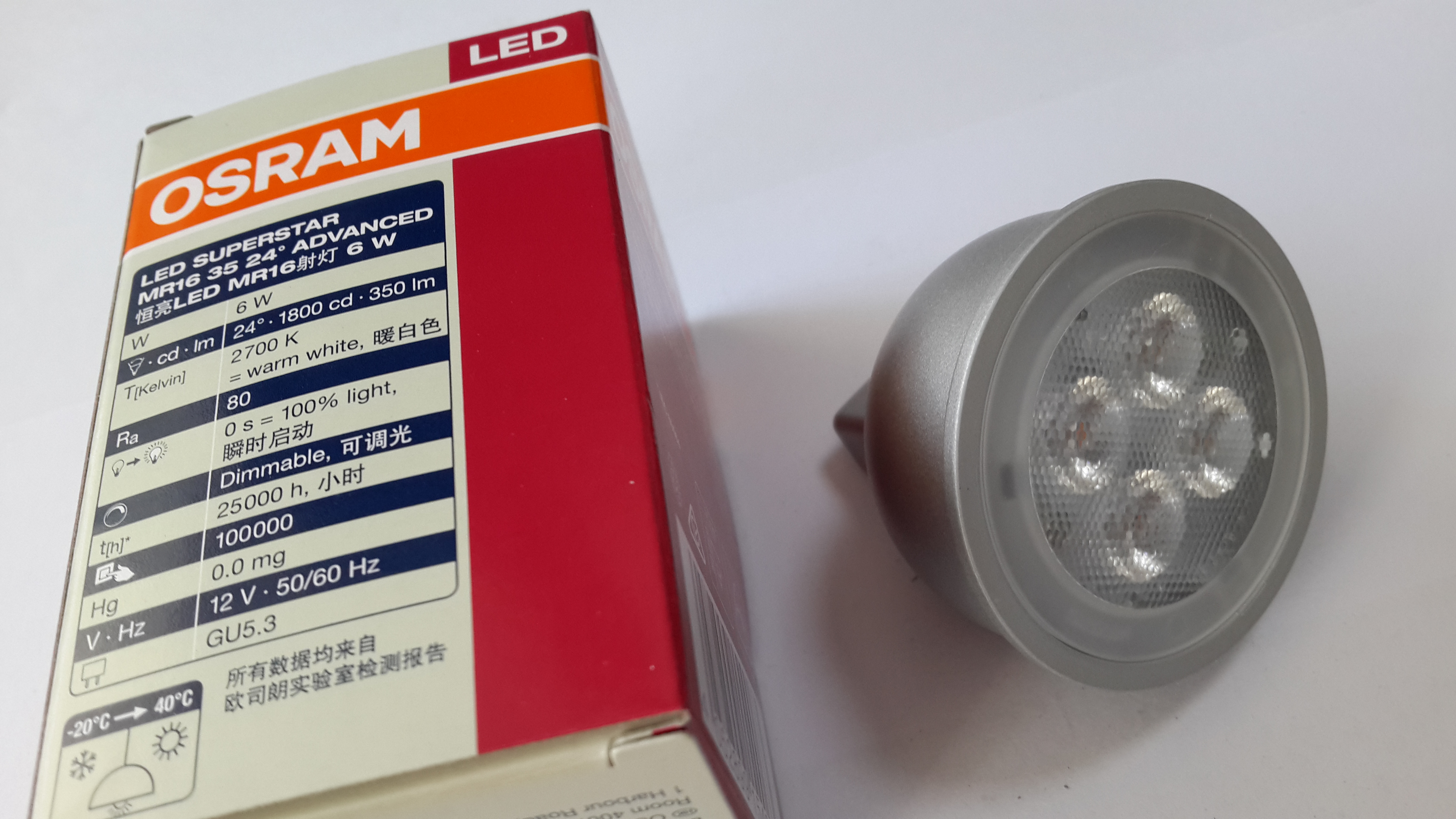 供应欧司朗LEDMR16调光灯杯4W/6w/6.5W24°36°827/830/865GU5.3图片