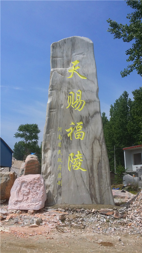 天然景觀石圖片/天然景觀石樣板圖 (4)