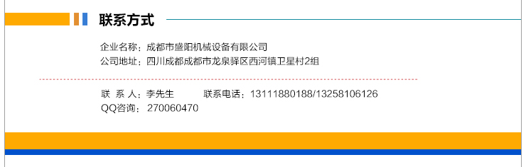 成都市四川非标螺丝加工厂家