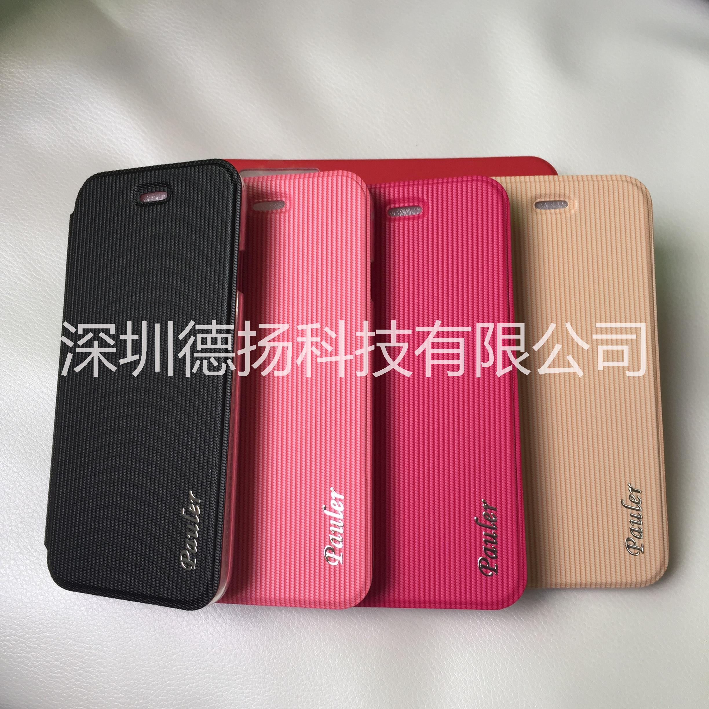 供应用于手机保护壳的iphone6S手机壳手机图片