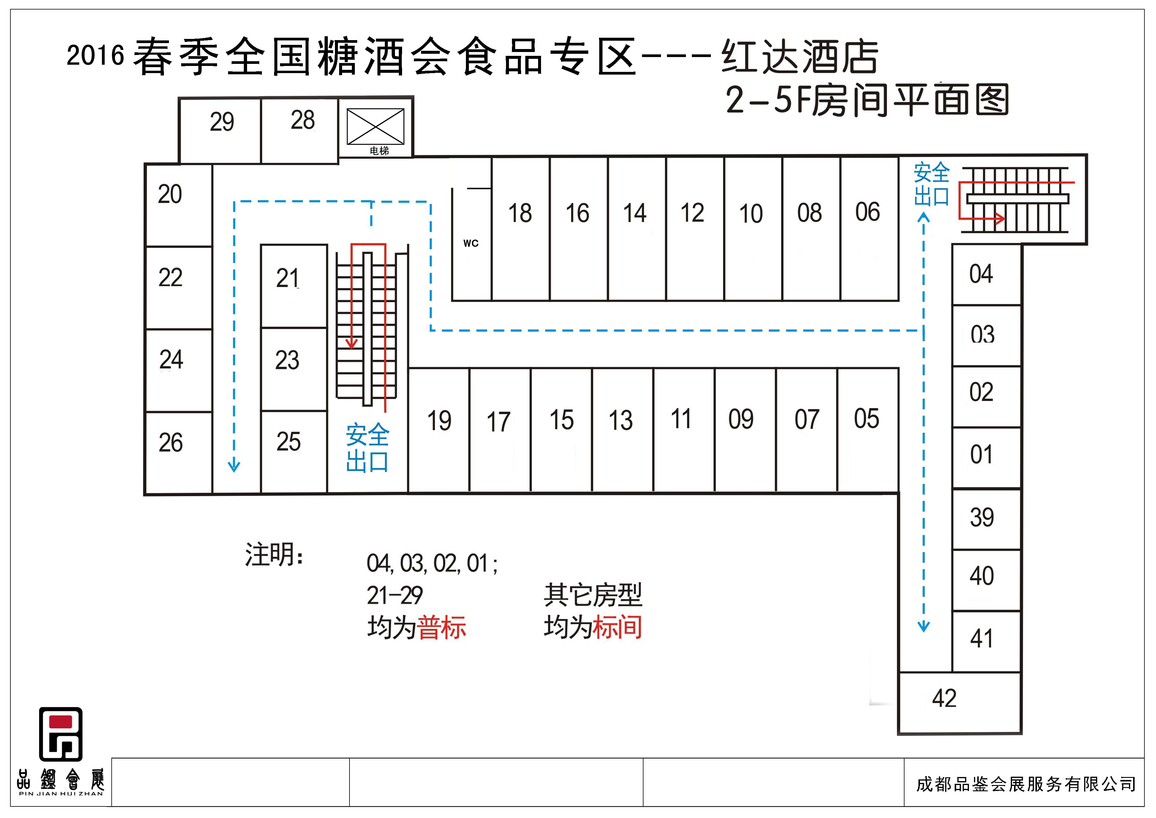 供应糖酒会，全国糖酒会，春季糖酒会图片