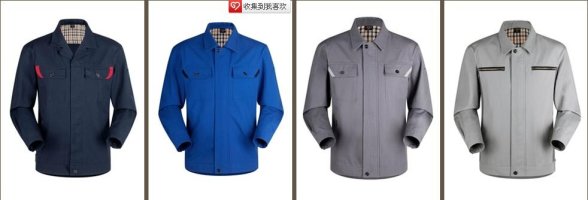 厂家供应用于的秋冬季厚工作服图片