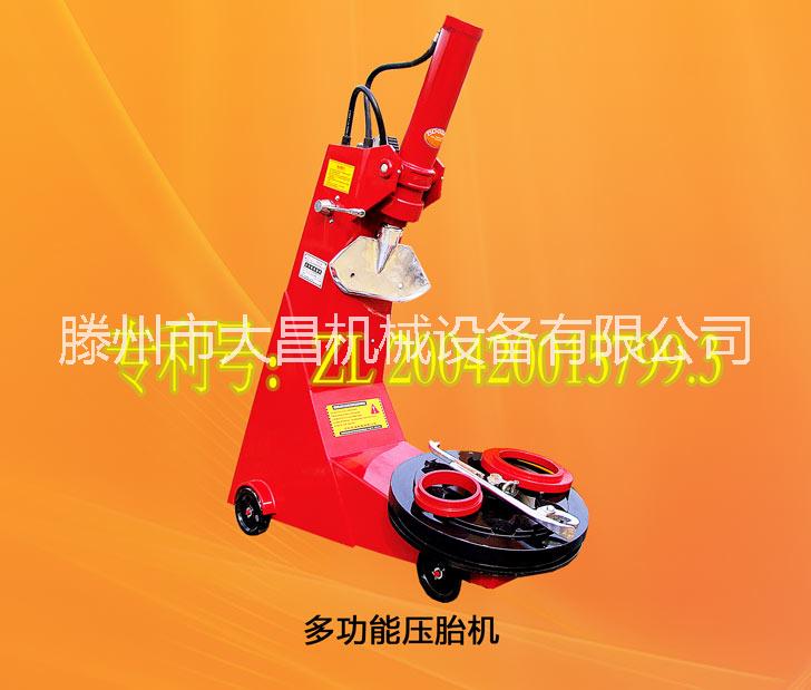 多功能拆胎機圖片