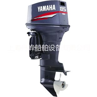 YAMAHA雅马哈二冲程85马力图片