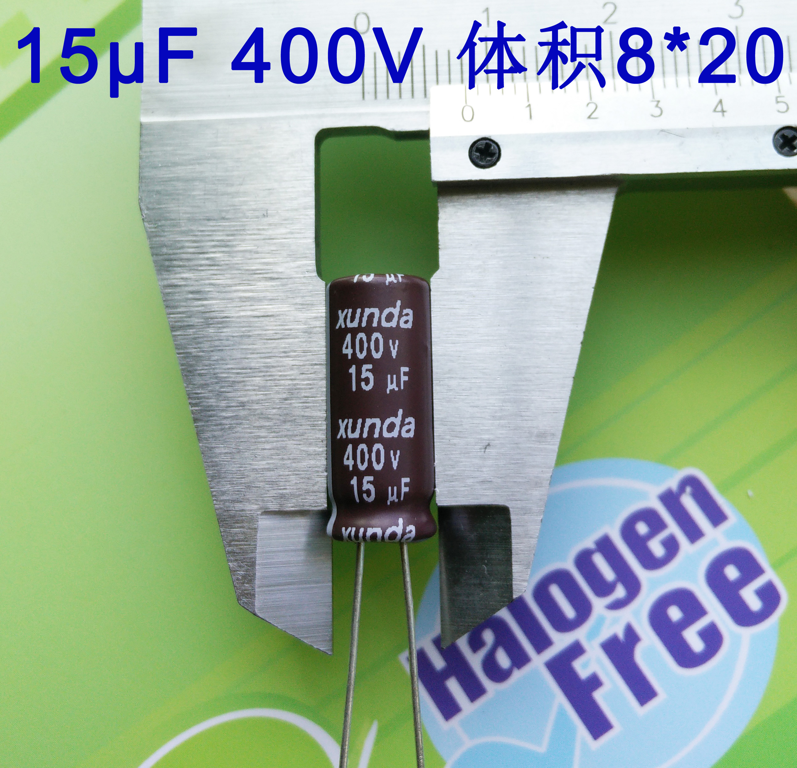 15uF400v电容体积8*20图片