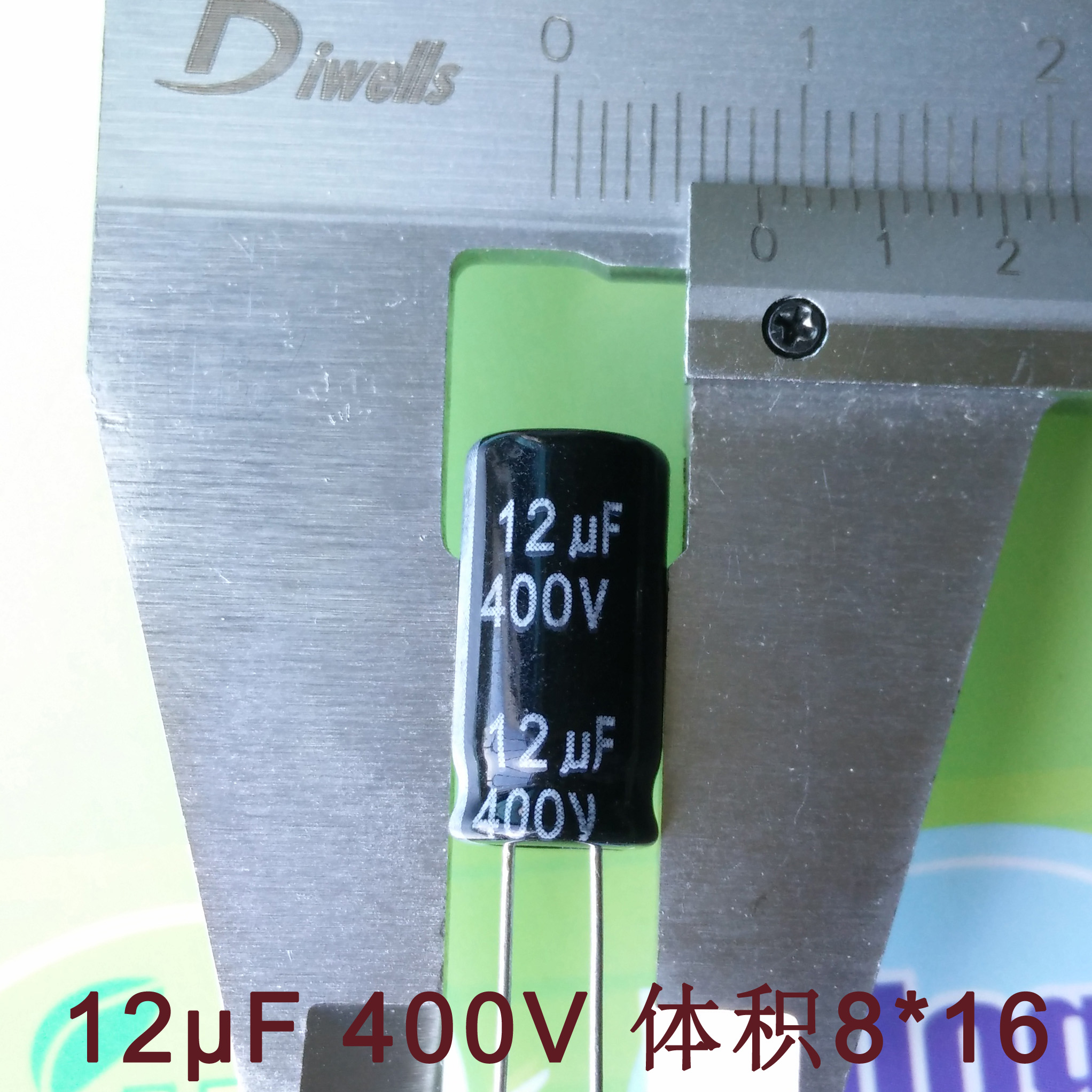 供应用于各类充电器|最小封装尺寸的12uF400v电容体积8*16