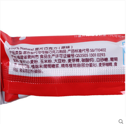 供应燕麦巧克力500g批发零食供应用于吃的供应燕麦巧克力500g批发零食