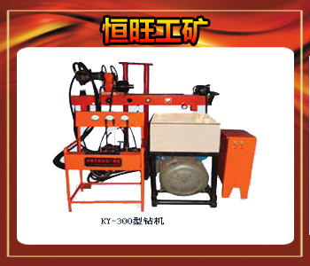 KY-200全液壓鉆機圖片