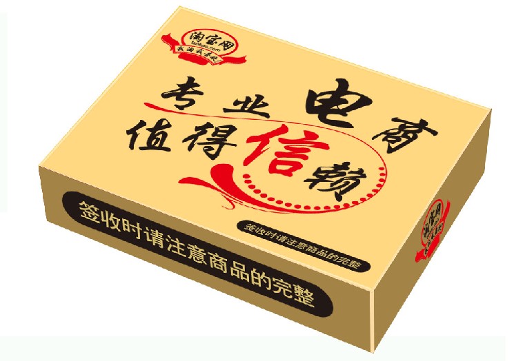 【豐毅】淘寶紙箱圖片