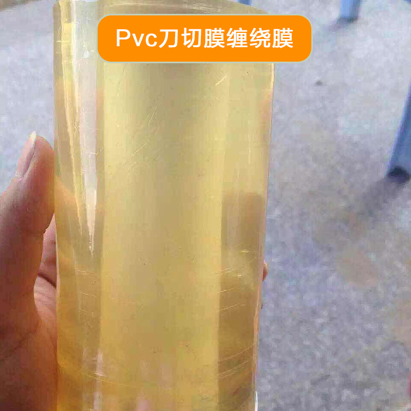 供应广东包装膜哪里卖便宜，包装膜价格，包装膜批发哪里有卖