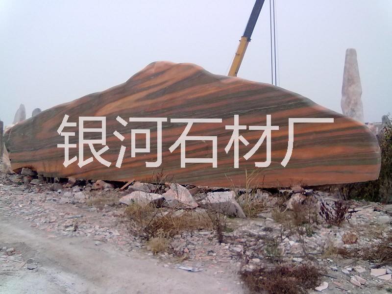 河南晚霞紅園林景石產(chǎn)地圖片