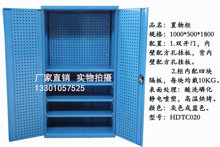 北京市北京工具柜五金工具柜双开门储物柜厂家供应北京工具柜五金工具柜双开门储物柜钢制多功能维修车间铁皮零件柜