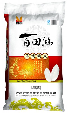 供应用于食用的百田鸿马坝粘米图片