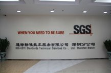 深圳SGS介绍