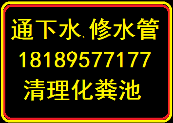 兰州市兰州专业地暖清洗维修服务公司厂家兰州专业地暖清洗维修服务公司