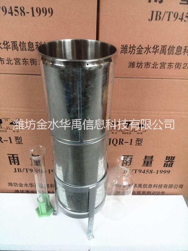 JQR-1量雨器 人工雨量器量雨器图片